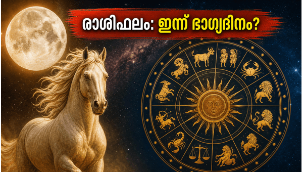 Moon Enters Ashwini Nakshatra: Daily Rashiphalam and Career Predictions for June 12, 2026 Moon Enters Ashwini Nakshatra: Daily Rashiphalam and Career Predictions for June 12, 2026