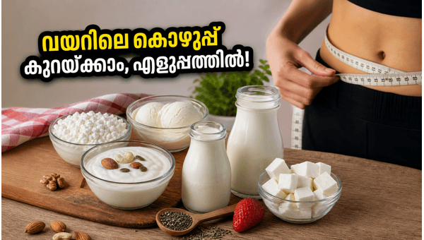 Mother Dairy Launches High-Protein Dairy Products for Weight Loss in 2026