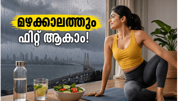 Mumbai Monsoon Fitness: 12-Minute Indoor Workout Routine to Stay Active and Healthy in 2026