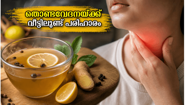 Natural Home Remedies for Sore Throat and Cough During Weather Changes: Effective Relief Tips 2026