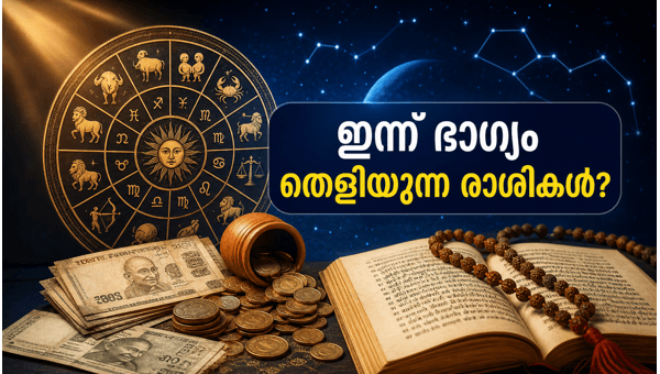 Rajayoga Astrology June 1 2026: Unlock Financial Gains and Auspicious Timings for Specific Zodiac Signs