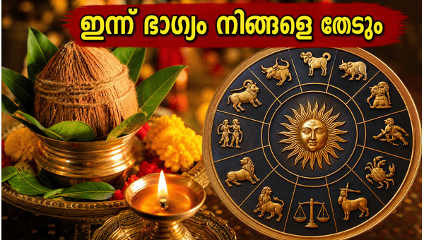 Sarvartha Siddhi Yoga June 2026: Auspicious Times, Panchaka Warnings, and Financial Luck Sarvartha Siddhi Yoga June 2026: Auspicious Times, Panchaka Warnings, and Financial Luck