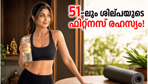Shilpa Shetty Fitness Secrets at 51: Her Daily Belly Fat Workout Routine and Diet Plan Revealed