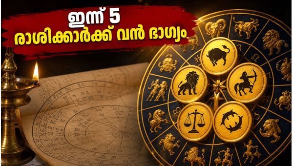 Siddhayoga Astrology June 2026: 5 Zodiac Signs to Experience Massive Financial Growth Today
