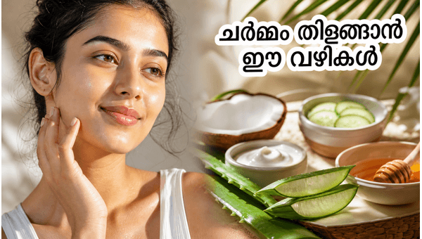 Skin Care Tips for Hot and Humid Weather 2026: How to Protect Your Skin from Heat and Humidity