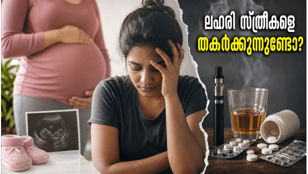 Substance Abuse and Women's Reproductive Health: Risks of Vaping, Alcohol, and PCOS in 2026