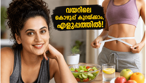Taapsee Pannu Fitness Secrets: How to Reduce Belly Fat and Maintain Consistency in 2026