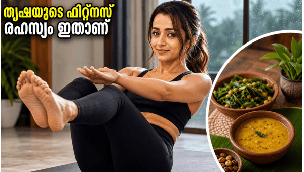 Trisha Krishnan Fitness Secrets: How to Get a Toned Body with Simple Pilates Workouts at Home