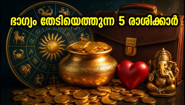 5 Zodiac Signs to See Financial Success and Career Growth Today Despite Guru Asta in 2026 5 Zodiac Signs to See Financial Success and Career Growth Today Despite Guru Asta in 2026