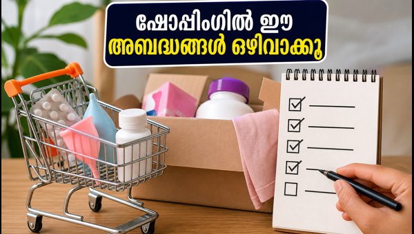 Amazon Prime Day Sale 2026: Smart Shopping Guide for Women's Health and Lifestyle Essentials Amazon Prime Day Sale 2026: Smart Shopping Guide for Women's Health and Lifestyle Essentials