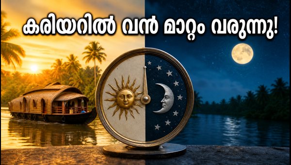 Brahma Yoga to Indra Yoga July 25 2026: Career Success and Auspicious Timings Guide Brahma Yoga to Indra Yoga July 25 2026: Career Success and Auspicious Timings Guide