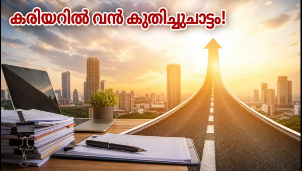 Budhaditya Yoga July 2026: Career Breakthrough and Financial Success for These Zodiac Signs Budhaditya Yoga July 2026: Career Breakthrough and Financial Success for These Zodiac Signs