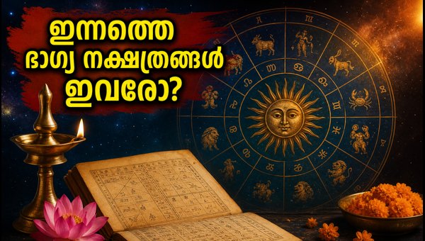 Daily Horoscope July 11 2026: Astrology Predictions for All 27 Nakshatras