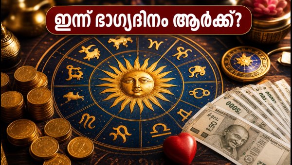 Daily Horoscope July 14 2026: Lucky Zodiac Signs and Auspicious Times for Career and Wealth