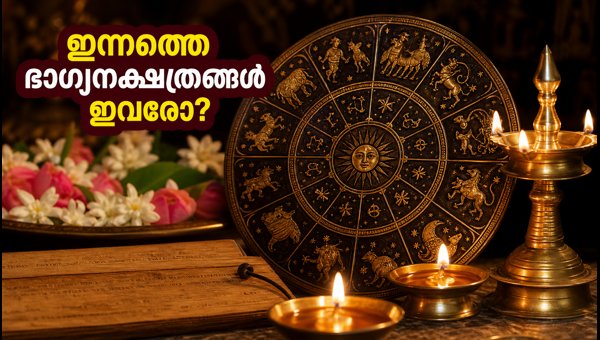 Daily Horoscope July 15 2026: Check Your Auspicious Times and Lucky Stars for All Nakshatras Daily Horoscope July 15 2026: Check Your Auspicious Times and Lucky Stars for All Nakshatras