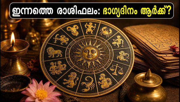 Daily Horoscope July 2026: Astrology Predictions for All 12 Zodiac Signs Today