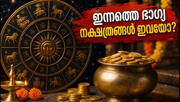 Daily Horoscope July 23 2026: Astrology Predictions and Lucky Stars for Career and Wealth