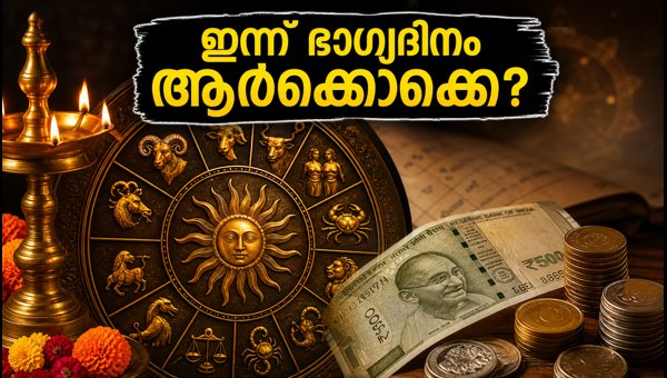 Daily Horoscope July 24 2026: Astrology Predictions and Auspicious Times for All Zodiac Signs Daily Horoscope July 24 2026: Astrology Predictions and Auspicious Times for All Zodiac Signs