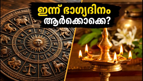 Daily Horoscope July 29 2026: Guru Purnima Astrology Predictions for All Nakshatras