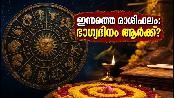 Daily Horoscope July 3 2026: Career and Love Predictions for All Zodiac Signs Daily Horoscope July 3 2026: Career and Love Predictions for All Zodiac Signs
