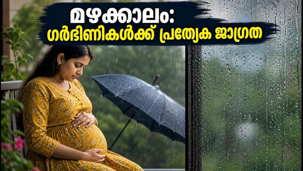 Delhi Rain Alert: Essential Safety Tips for Pregnant Women and PCOS Patients During Monsoon 2026 Delhi Rain Alert: Essential Safety Tips for Pregnant Women and PCOS Patients During Monsoon 2026