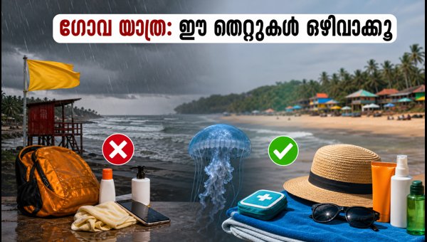Goa Monsoon Travel Tips: How to Protect Your Skin and Hair in 2026