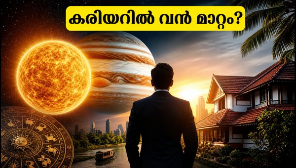 Guru Aditya Yogam 2026: Impact on Zodiac Signs, Career Predictions, and Auspicious Times