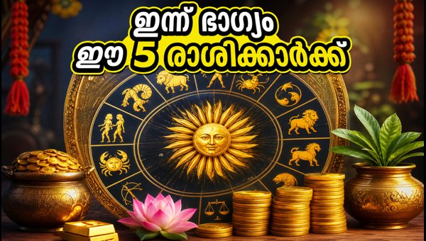 Horoscope July 12 2026: 5 Zodiac Signs to Experience Major Career and Financial Success Today Horoscope July 12 2026: 5 Zodiac Signs to Experience Major Career and Financial Success Today