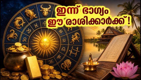 Horoscope July 24 2026: 5 Zodiac Signs to Experience Financial Growth and Good Luck Today
