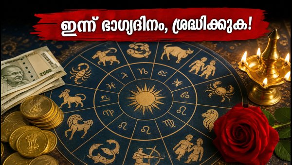 Horoscope July 4 2026: 5 Lucky Zodiac Signs and Financial Predictions for Today Horoscope July 4 2026: 5 Lucky Zodiac Signs and Financial Predictions for Today