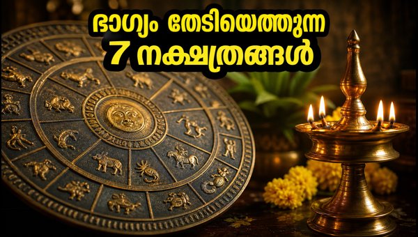 July 24 Horoscope: 7 Lucky Stars for Career and Financial Success in 2026 July 24 Horoscope: 7 Lucky Stars for Career and Financial Success in 2026