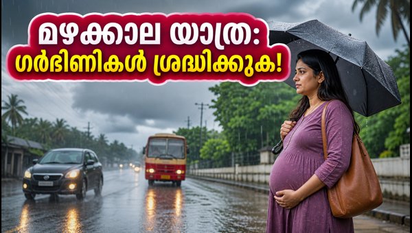Monsoon Safety Tips for Pregnant Women and PCOS Patients in Kerala 2026: Essential Travel Precautions