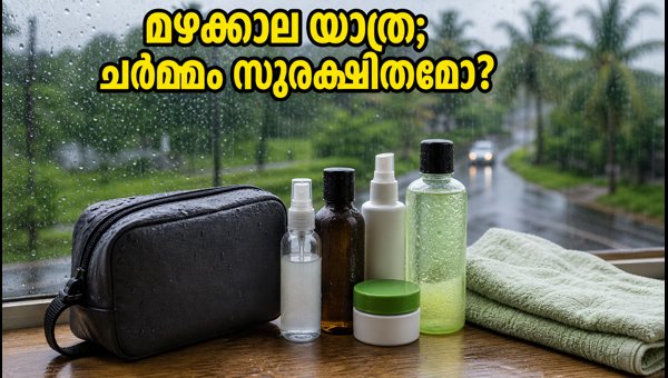 Monsoon Skincare Tips 2026: Build a Budget-Friendly Travel Kit Under ₹600 to Protect Skin and Hair Monsoon Skincare Tips 2026: Build a Budget-Friendly Travel Kit Under ₹600 to Protect Skin and Hair