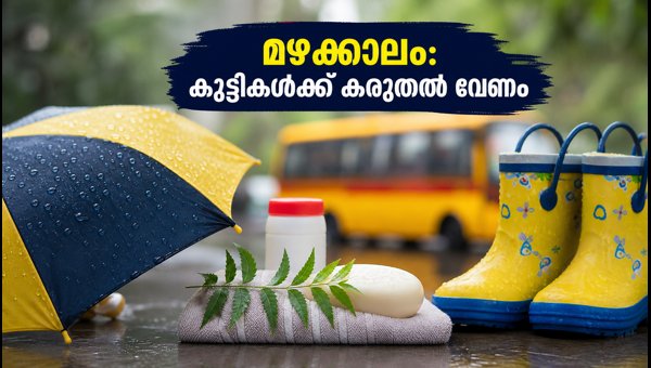 Mumbai Monsoon Health Tips: Essential Hygiene Practices for Kids to Prevent Infections in 2026 Mumbai Monsoon Health Tips: Essential Hygiene Practices for Kids to Prevent Infections in 2026