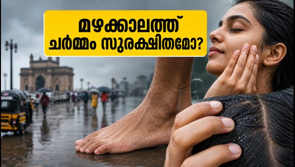 Mumbai Monsoon Skincare: Essential Tips to Protect Skin and Hair During Heavy Rains in 2026