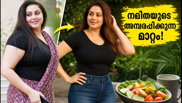 Namitha Fitness Transformation After Pregnancy: Her Secret Diet and Workout Routine Revealed 2026 Namitha Fitness Transformation After Pregnancy: Her Secret Diet and Workout Routine Revealed 2026
