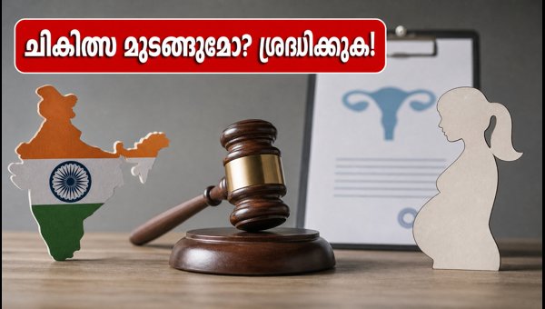 New Government Regulations for Fertility Clinics and Surrogacy Centers in India 2026: Patient Guide New Government Regulations for Fertility Clinics and Surrogacy Centers in India 2026: Patient Guide