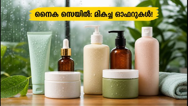 Nykaa 7/7 Monsoon Sale 2026: Best Skincare and Haircare Deals to Protect Your Skin This Rainy Season Nykaa 7/7 Monsoon Sale 2026: Best Skincare and Haircare Deals to Protect Your Skin This Rainy Season