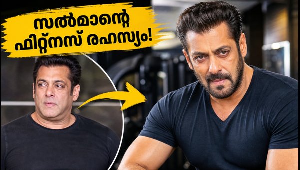 Salman Khan Fitness Transformation: Diet and Workout Secrets for Men Over 40 to Stay Fit in 2026 Salman Khan Fitness Transformation: Diet and Workout Secrets for Men Over 40 to Stay Fit in 2026