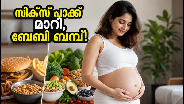 Samantha Ruth Prabhu Pregnancy Fitness Routine and Baby Bump Reveal 2026 Samantha Ruth Prabhu Pregnancy Fitness Routine and Baby Bump Reveal 2026