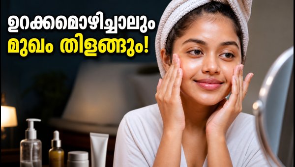Skincare Tips for Late Night Wimbledon Viewers: How to Reduce Face Puffiness and Glow Skincare Tips for Late Night Wimbledon Viewers: How to Reduce Face Puffiness and Glow