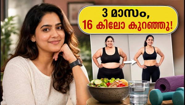 Soubhagya Venkatesh Weight Loss Journey: How She Lost 16kg in 3 Months Naturally Soubhagya Venkatesh Weight Loss Journey: How She Lost 16kg in 3 Months Naturally