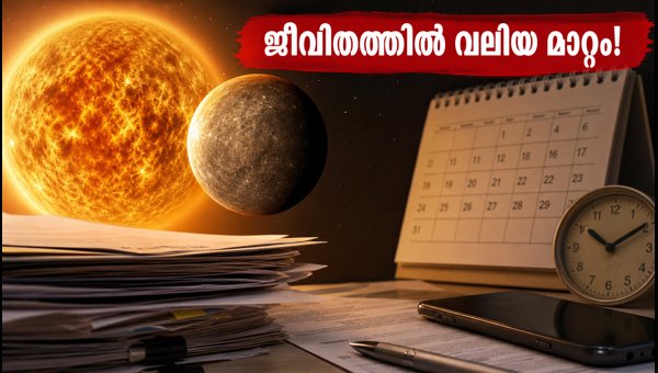 Sun-Mercury Cazimi 2026: How to Use This Astrological Event for Mental Clarity and Success