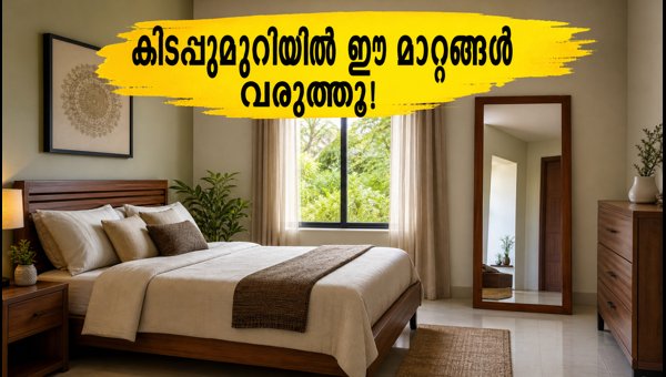 Vastu Tips for Bedroom: Simple Changes for Positive Energy and Better Sleep in 2026