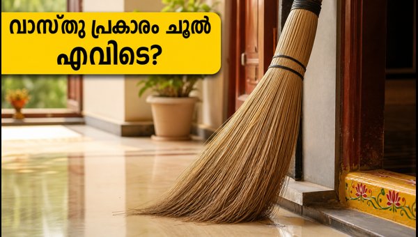 Vastu Tips for Broom Placement at Home: Simple Ways to Attract Prosperity and Wealth in August 2026