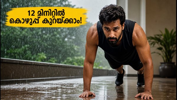 Vicky Kaushal Monsoon Workout Routine: 12-Minute Fat Loss Tips and Diet Plan for 2026