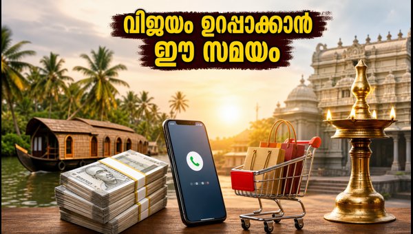 August 23 2026 Astrology: Auspicious Times, Abhijit Muhurtham and Rahukalam Timings for Sunday August 23 2026 Astrology: Auspicious Times, Abhijit Muhurtham and Rahukalam Timings for Sunday