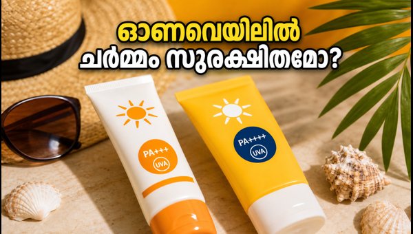 Best Sunscreen for Onam: How to Read SPF, PA Ratings, and Labels for Complete Skin Protection