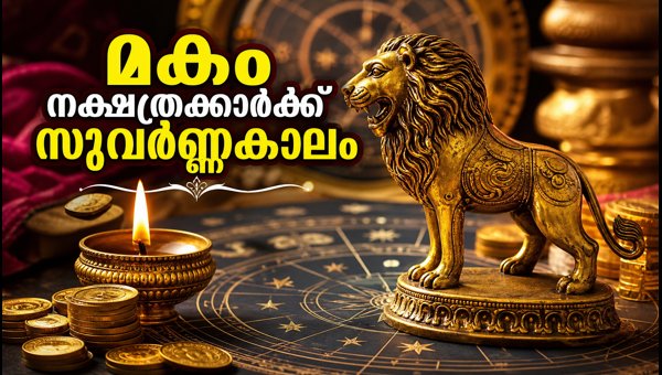 Daily Horoscope August 13 2026: Planetary Shifts, Magam Star Impact, and Daily Predictions