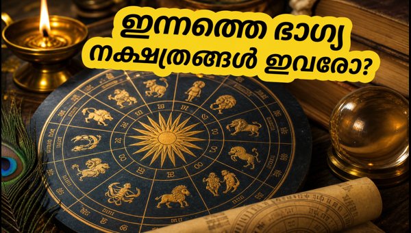 Daily Horoscope August 15 2026: Independence Day Panchangam and Lucky Stars Daily Horoscope August 15 2026: Independence Day Panchangam and Lucky Stars